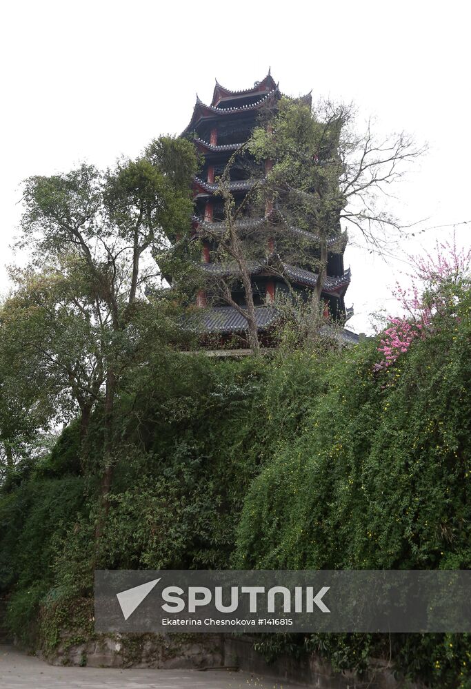 World Countries: China