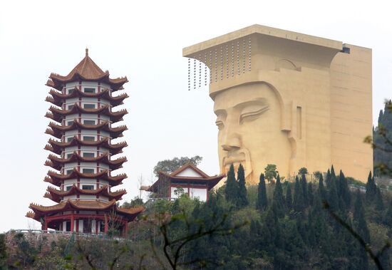 World Countries: China