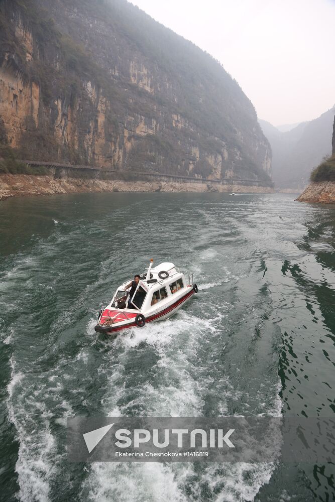 World Countries: China