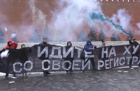 Unauthorized rally in Red Square, Moscow
