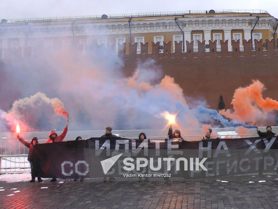 Unauthorized rally in Red Square, Moscow