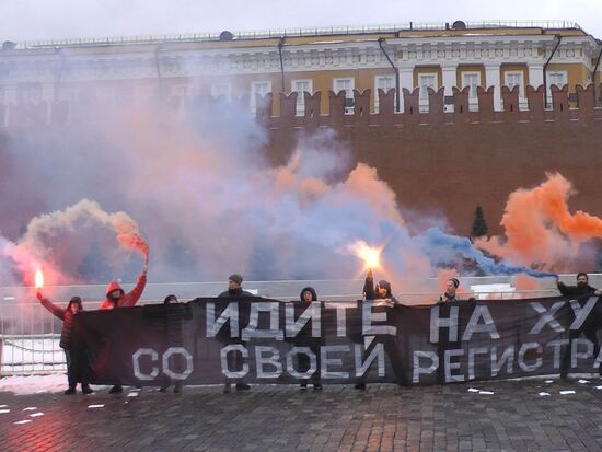 Unauthorized rally in Red Square, Moscow