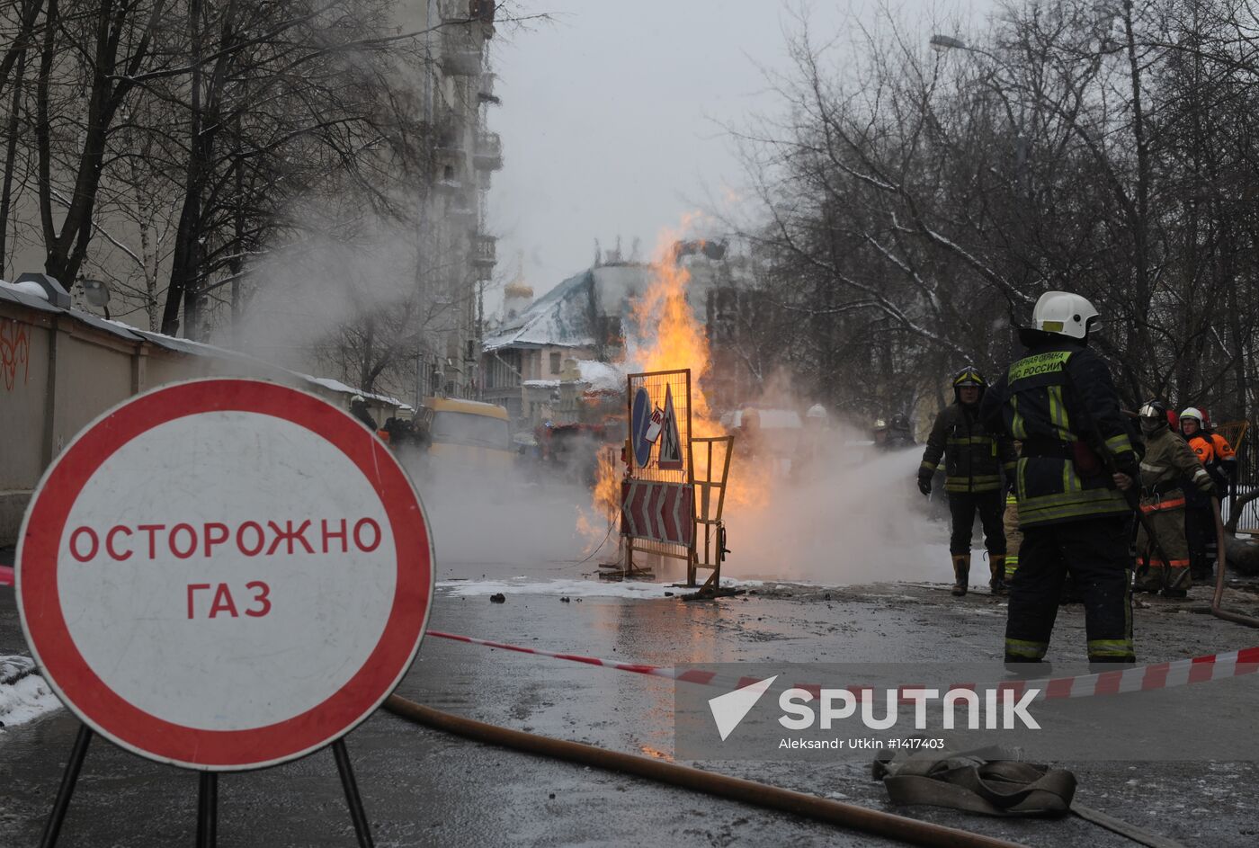Gas pipeline ruptures in downtown Moscow