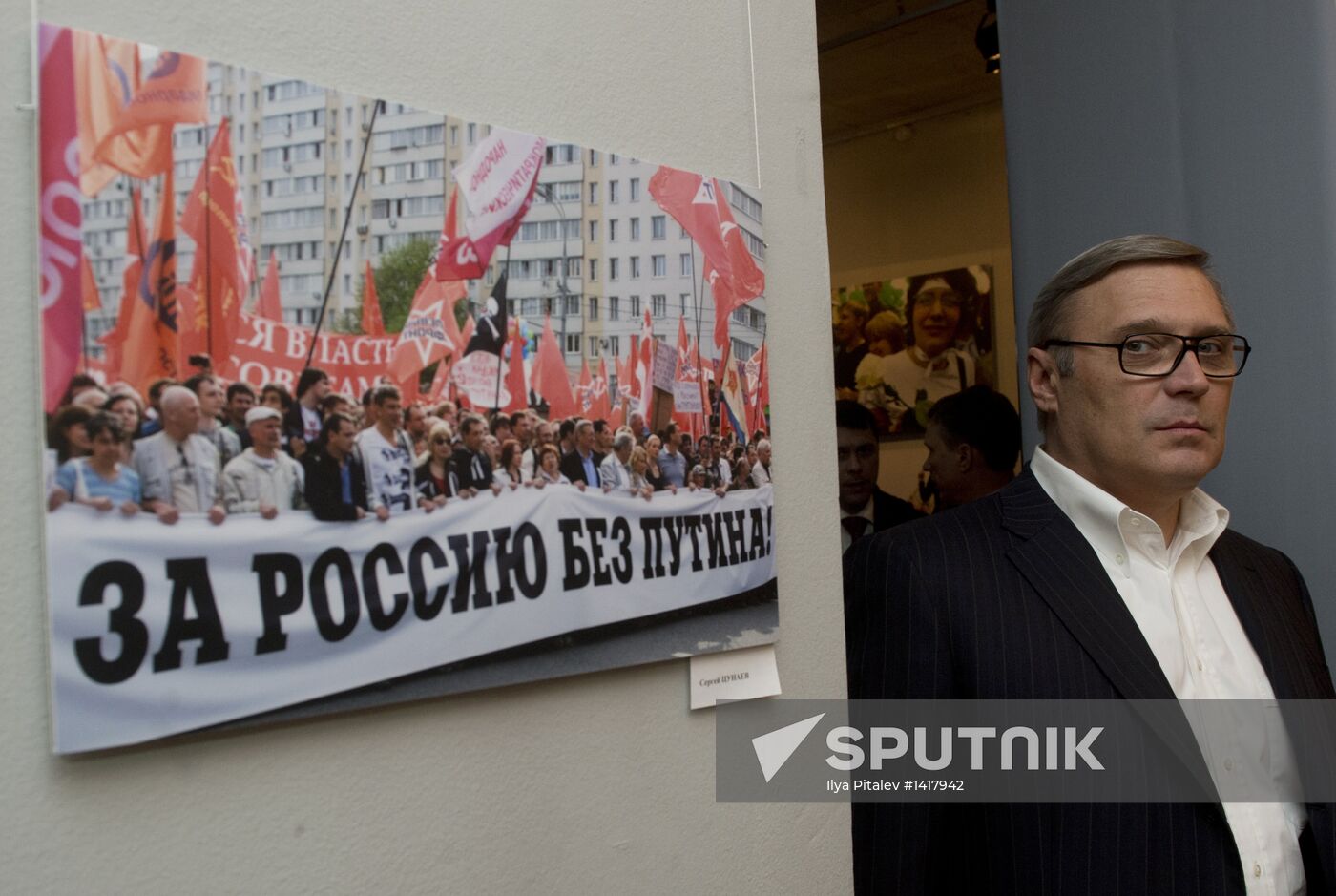 Photo show devoted to events on Bolotnaya Square opens in Moscow