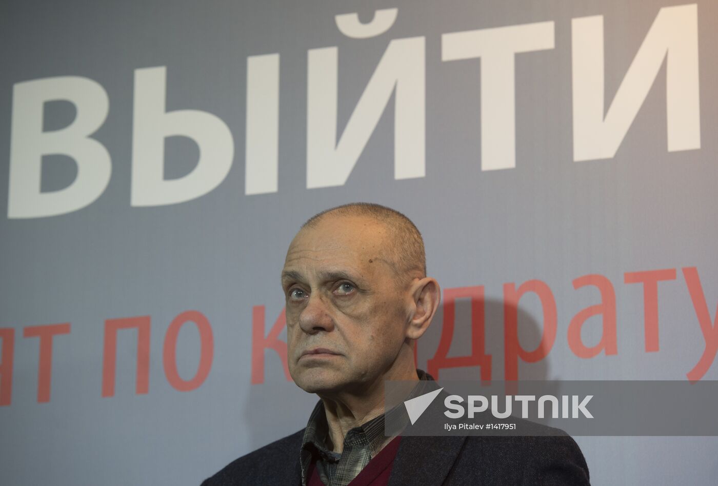 Photo show devoted to events on Bolotnaya Square opens in Moscow