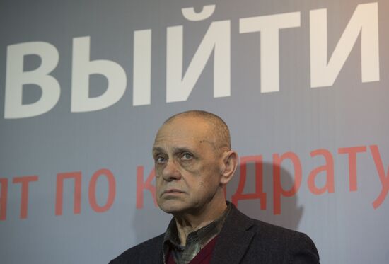 Photo show devoted to events on Bolotnaya Square opens in Moscow