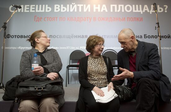 Photo show devoted to events on Bolotnaya Square opens in Moscow