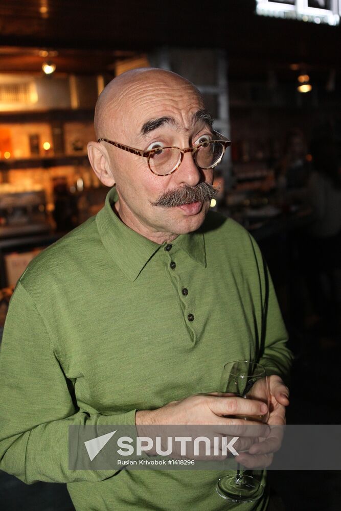 Closed premiere of animated film 'Ku! Kin-Dza-Dza'