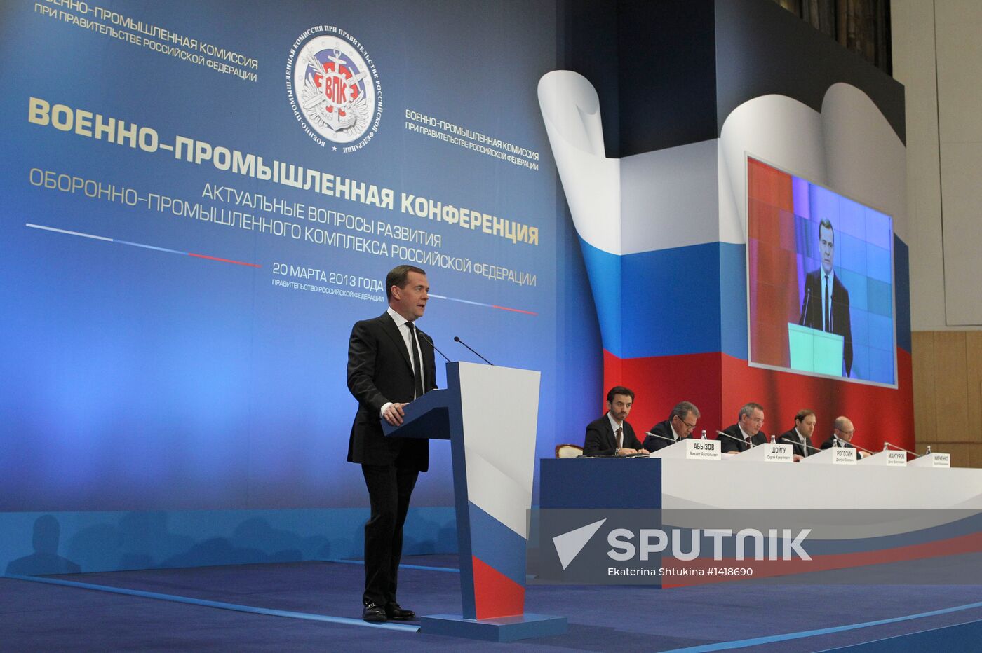 Dmitry Medvedev at conference on military-industrial sector
