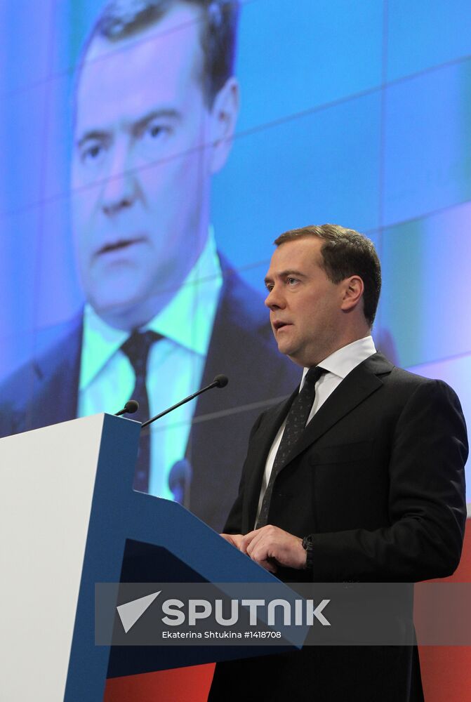 Dmitry Medvedev at conference on military-industrial sector