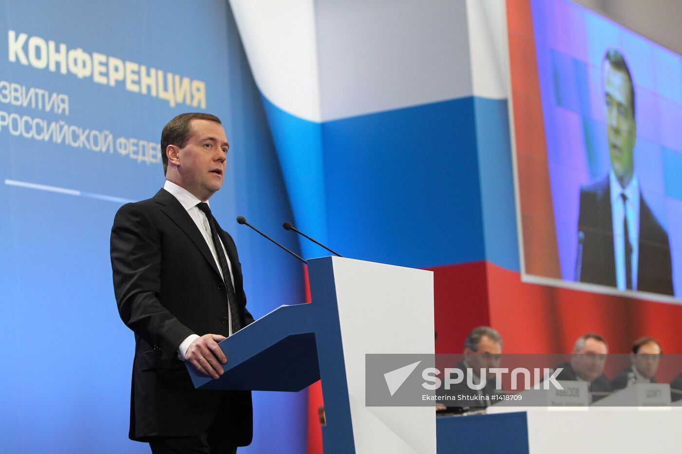 Dmitry Medvedev at conference on military-industrial sector