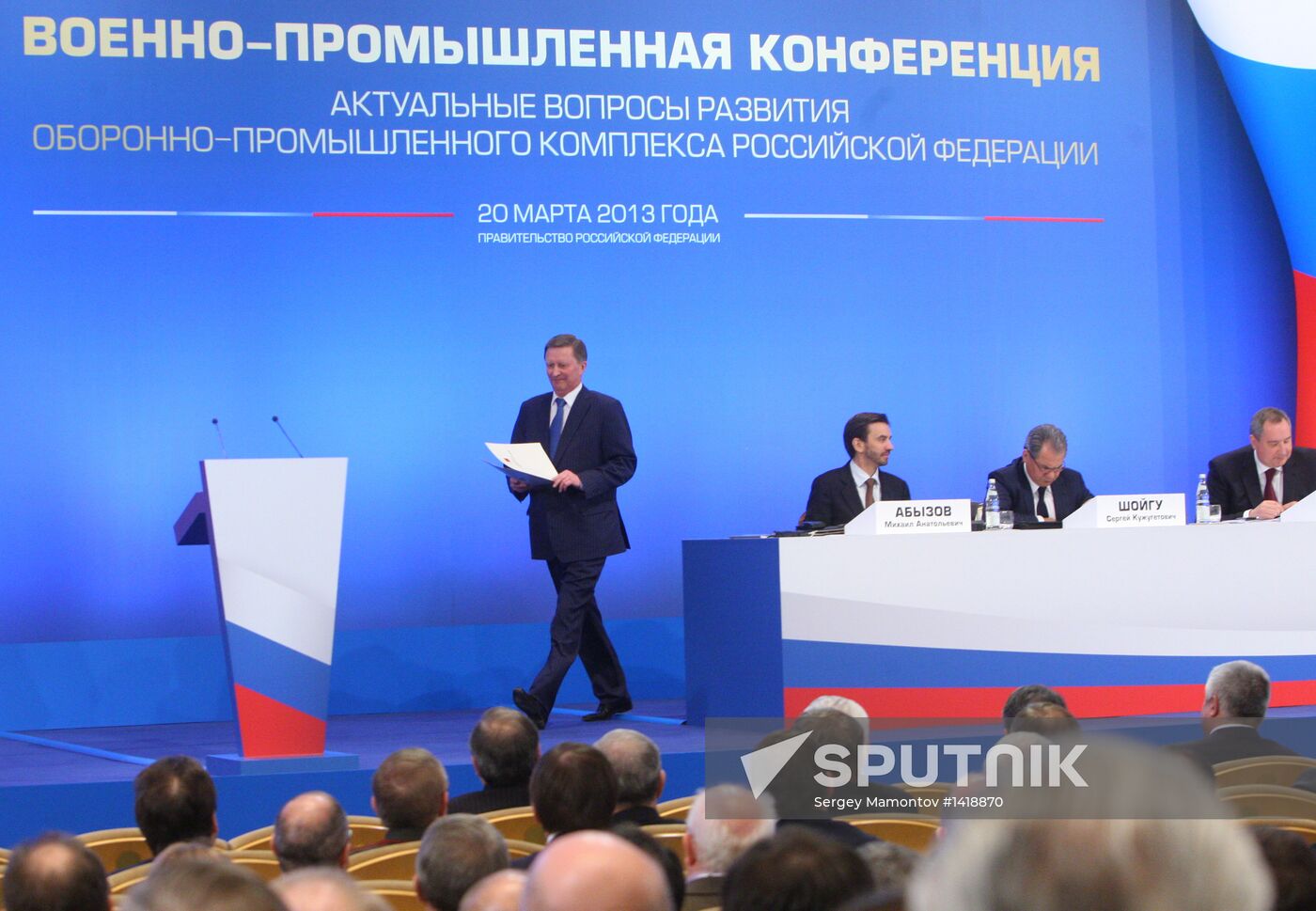 Dmitry Medvedev at conference on military-industrial sector