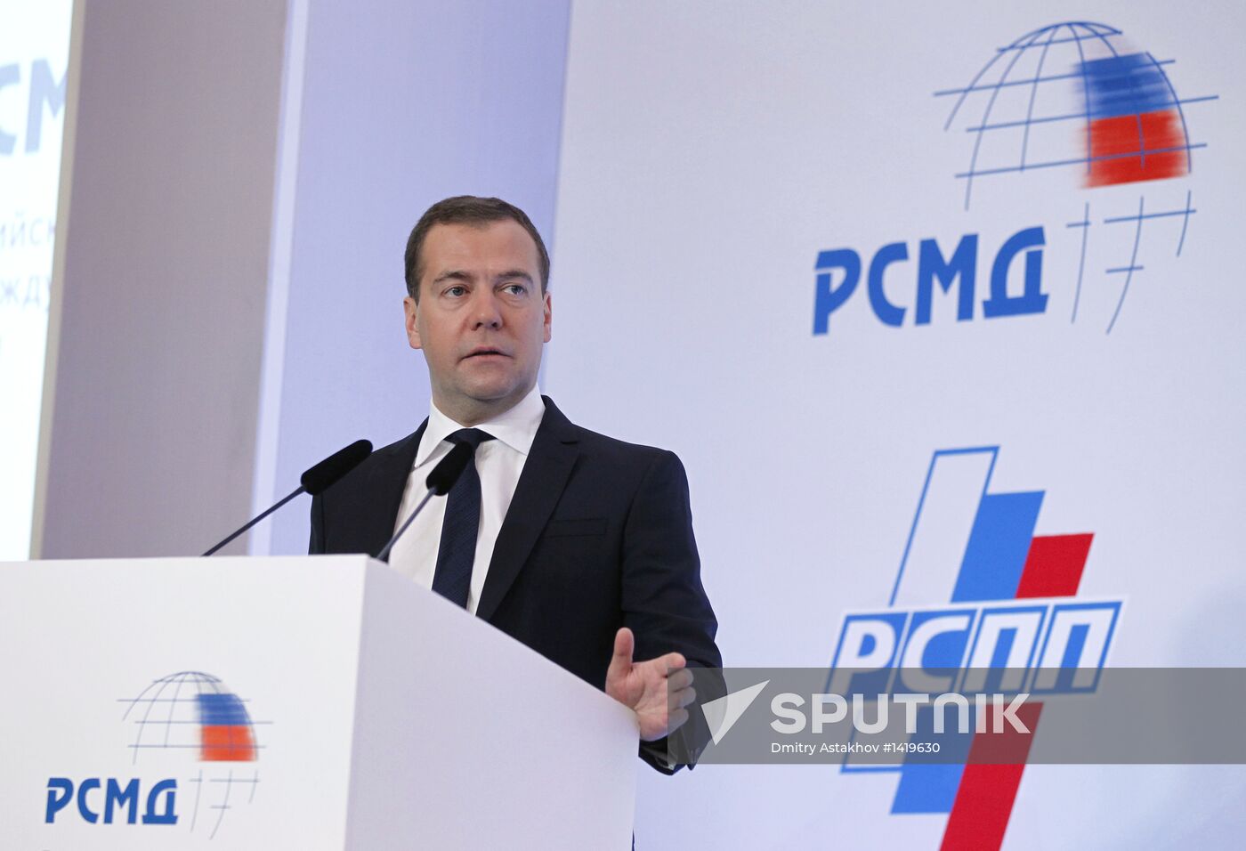 Medveev attends Russia-EU: Partnership Potential conference