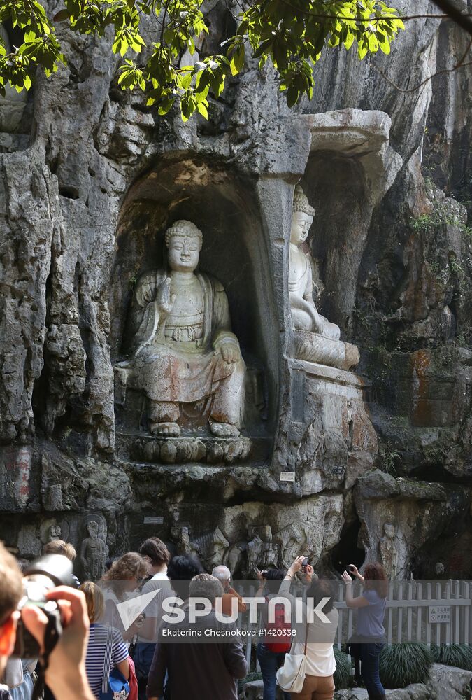 World Countries: China