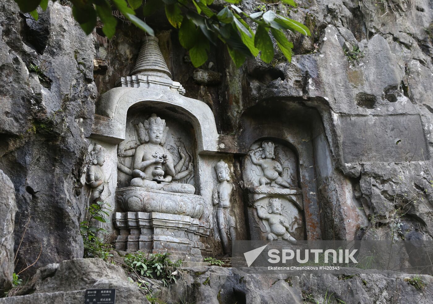 World Countries: China