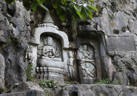 World Countries: China