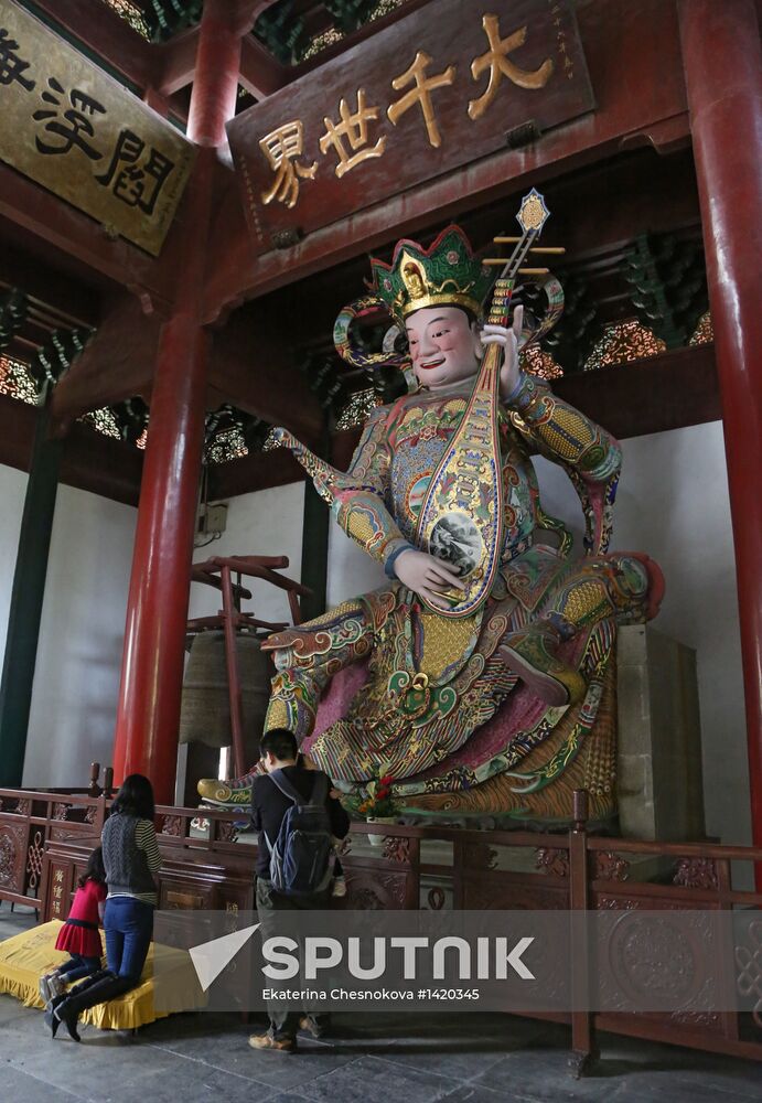 World Countries: China