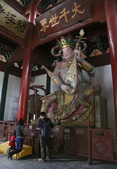 World Countries: China