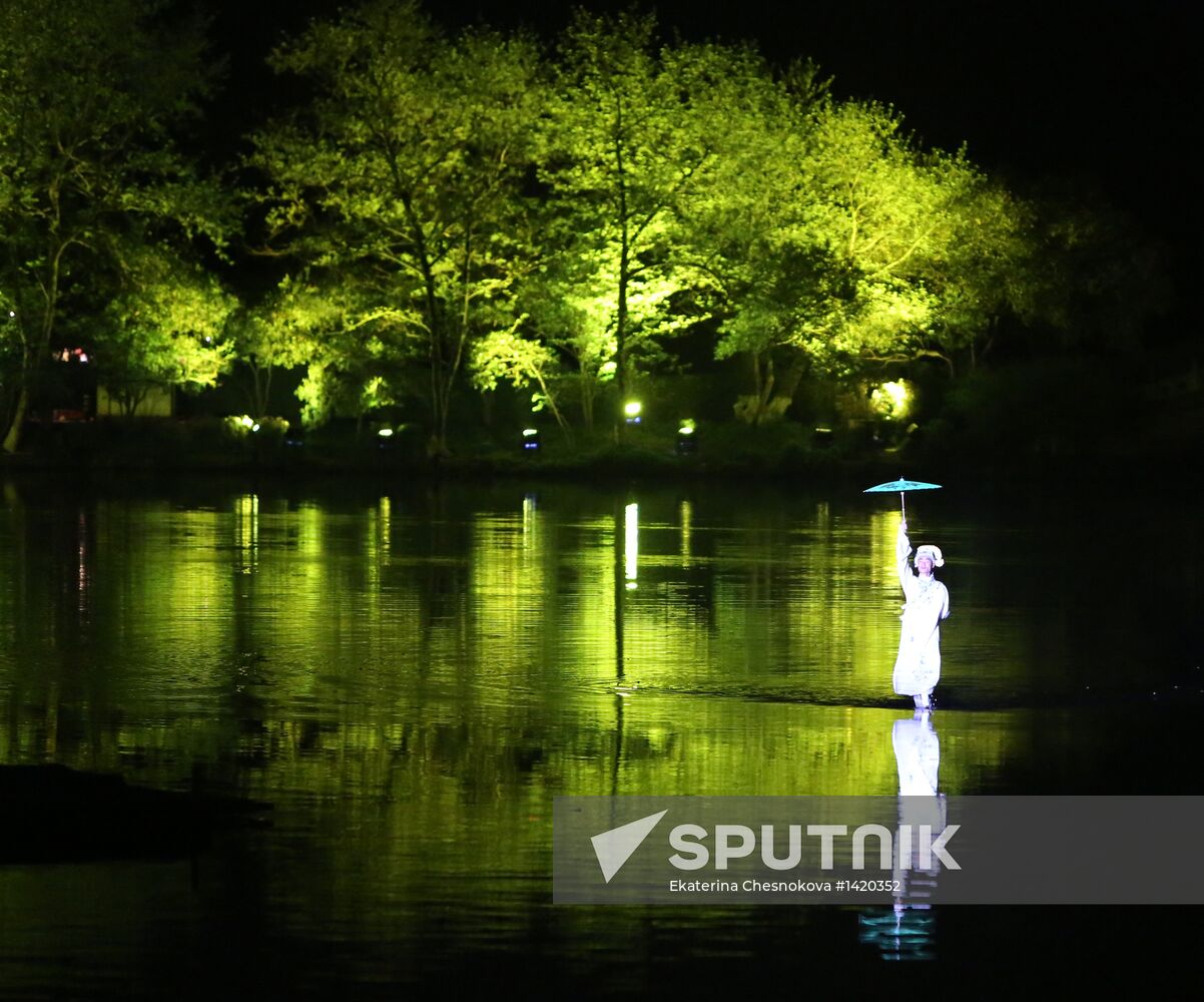 World Countries: China