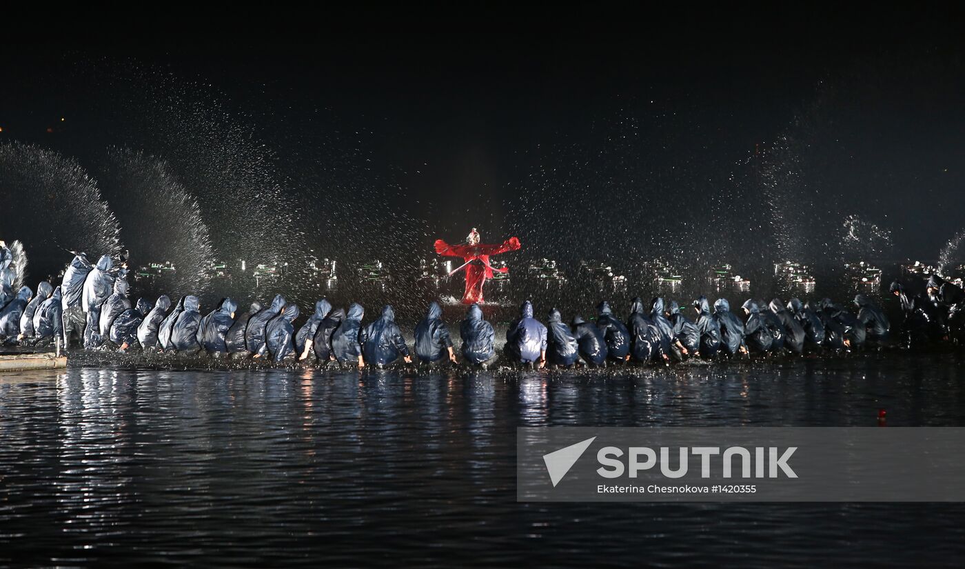 World Countries: China