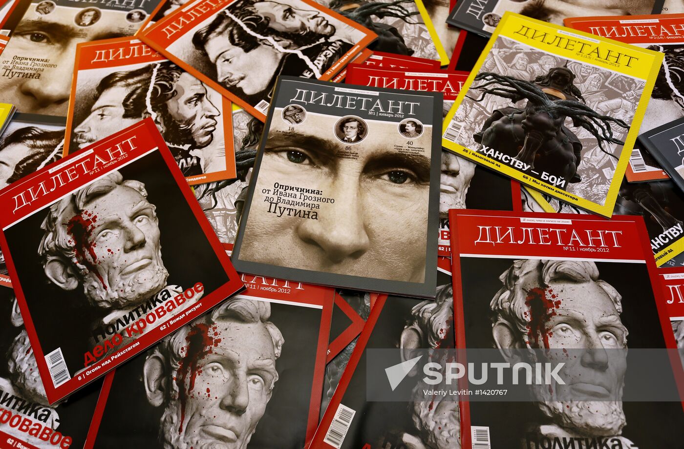Anniversary of Diletant magazine celebrated at Historical Museum