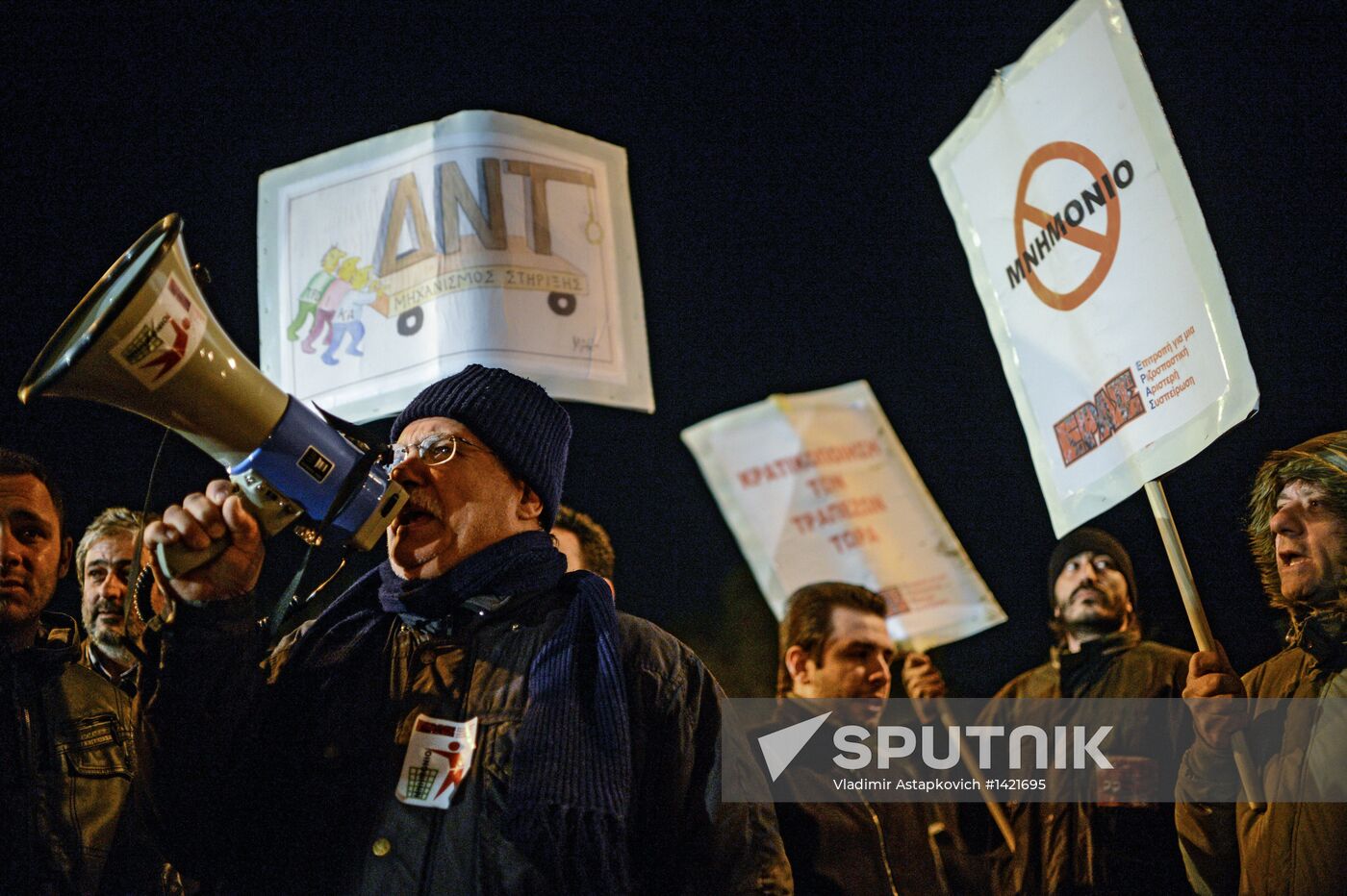 Protesting at parliament building in Nicosia