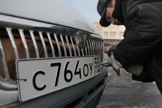 Motor vehicle registration in Omsk