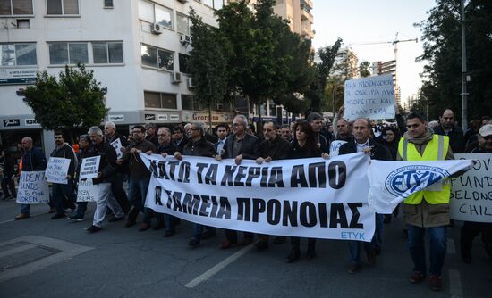 Protests outside Cypriot Finance Ministry