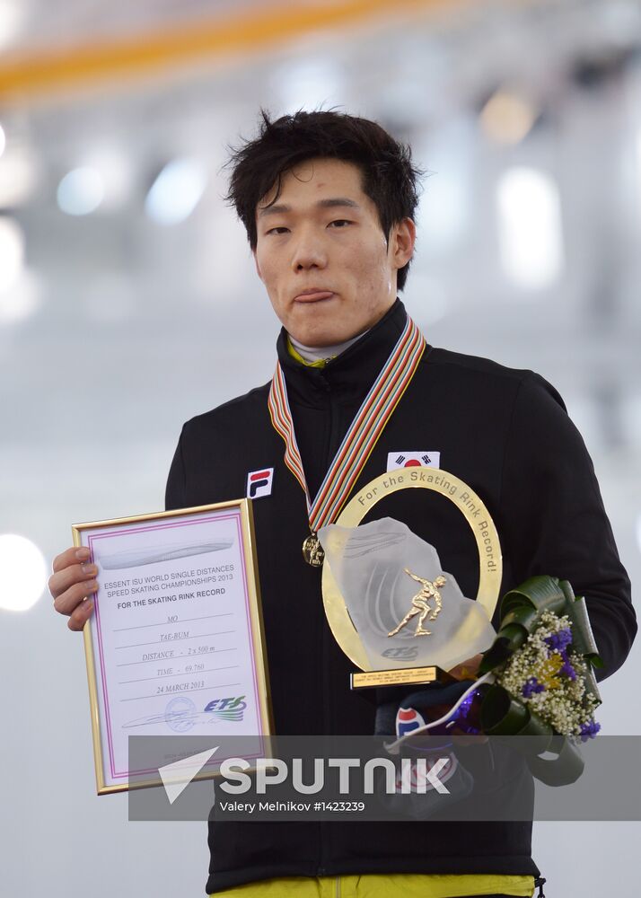Speed ​​skating World Championships. Men's 500 meters