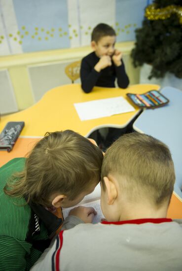 Children's social rehabilitation center "Otradnoye"