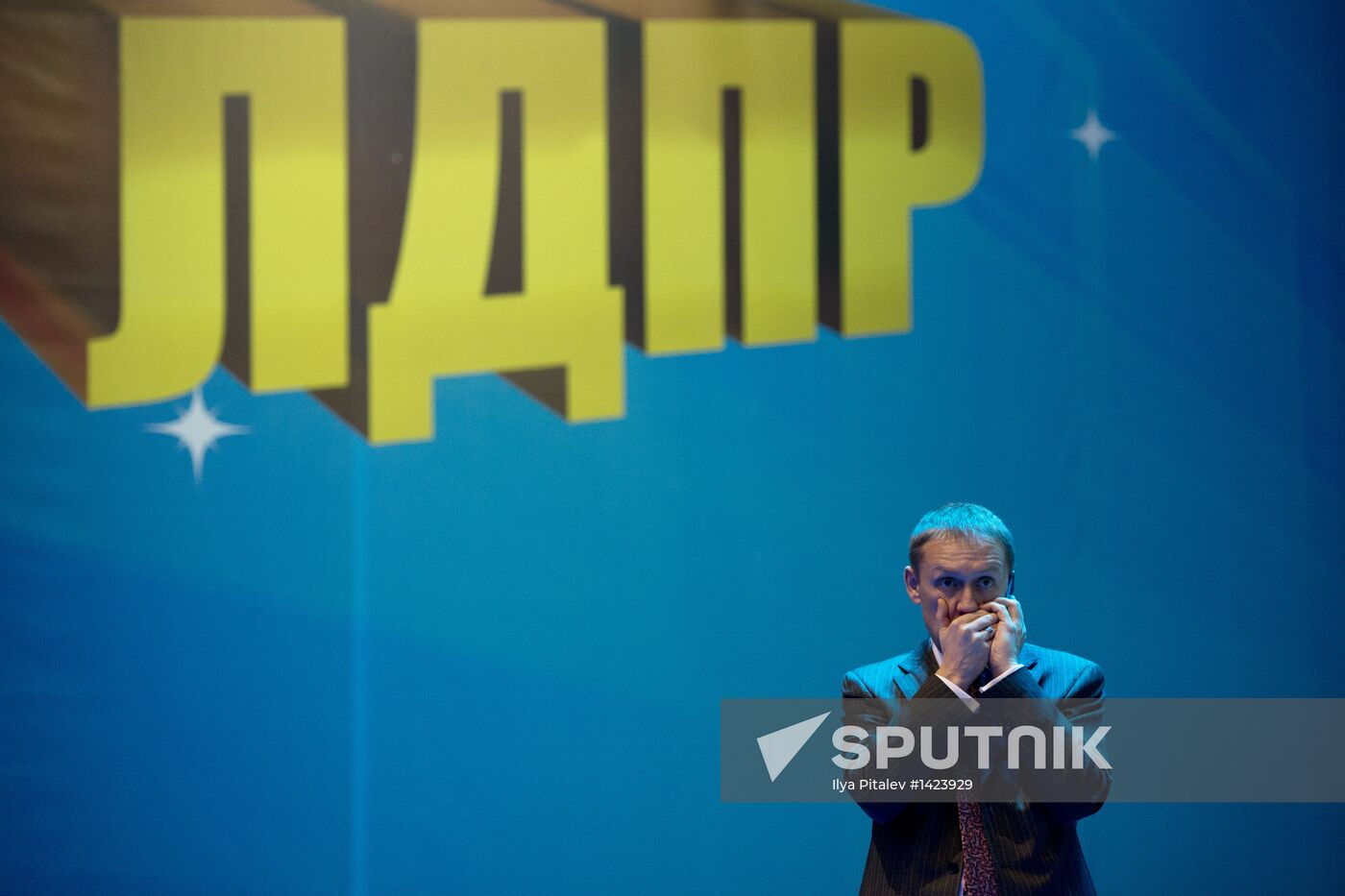 Russia's Liberal Democratic Party (LDPR) holds conference