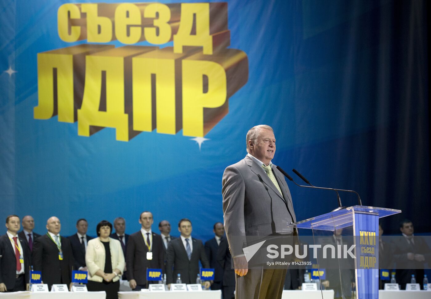 Russia's Liberal Democratic Party (LDPR) holds conference