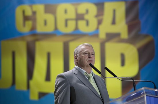 Russia's Liberal Democratic Party (LDPR) holds conference