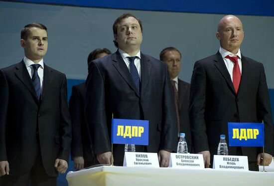 Russia's Liberal Democratic Party (LDPR) holds conference
