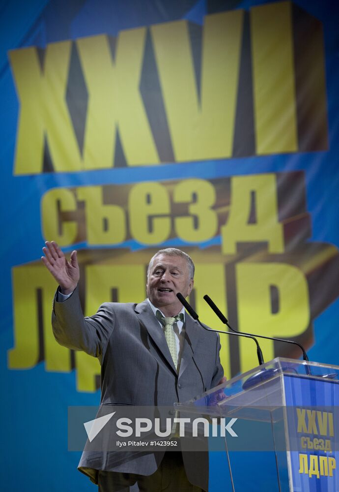 Russia's Liberal Democratic Party (LDPR) holds conference