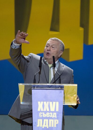 Russia's Liberal Democratic Party (LDPR) holds conference