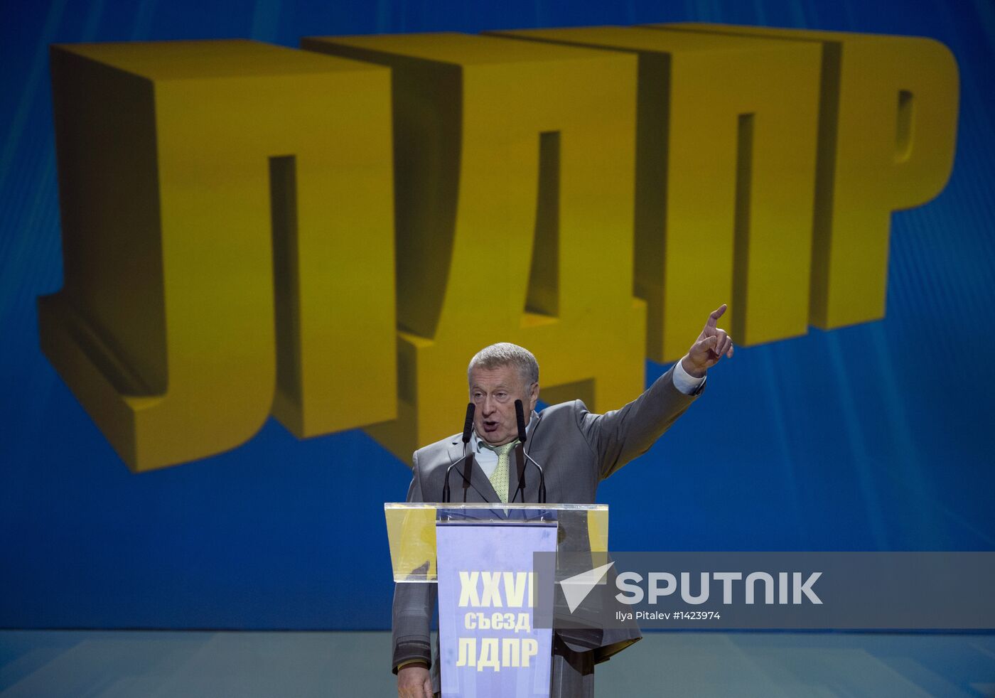Russia's Liberal Democratic Party (LDPR) holds conference