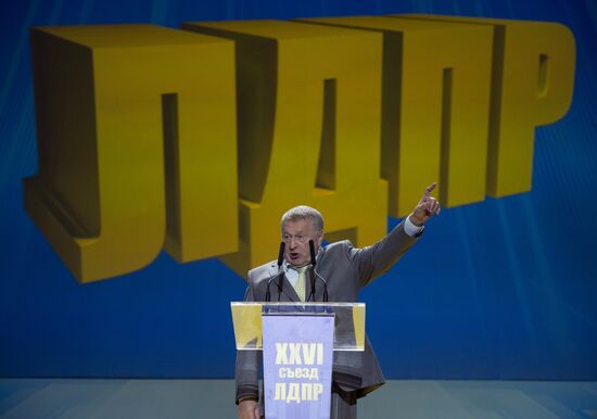 Russia's Liberal Democratic Party (LDPR) holds conference