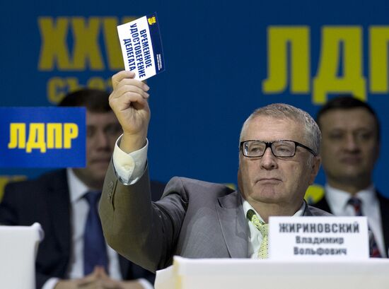 Russia's Liberal Democratic Party (LDPR) holds conference
