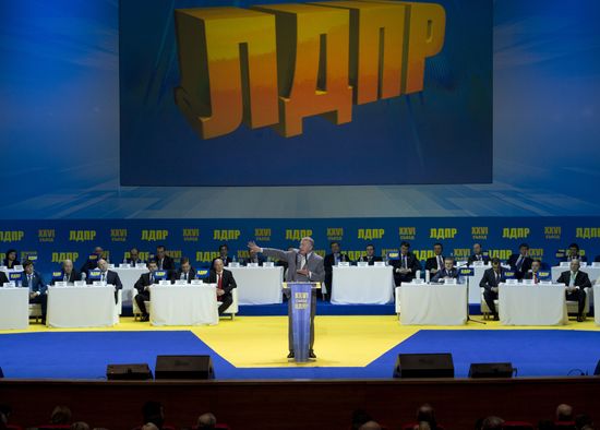 Russia's Liberal Democratic Party (LDPR) holds conference
