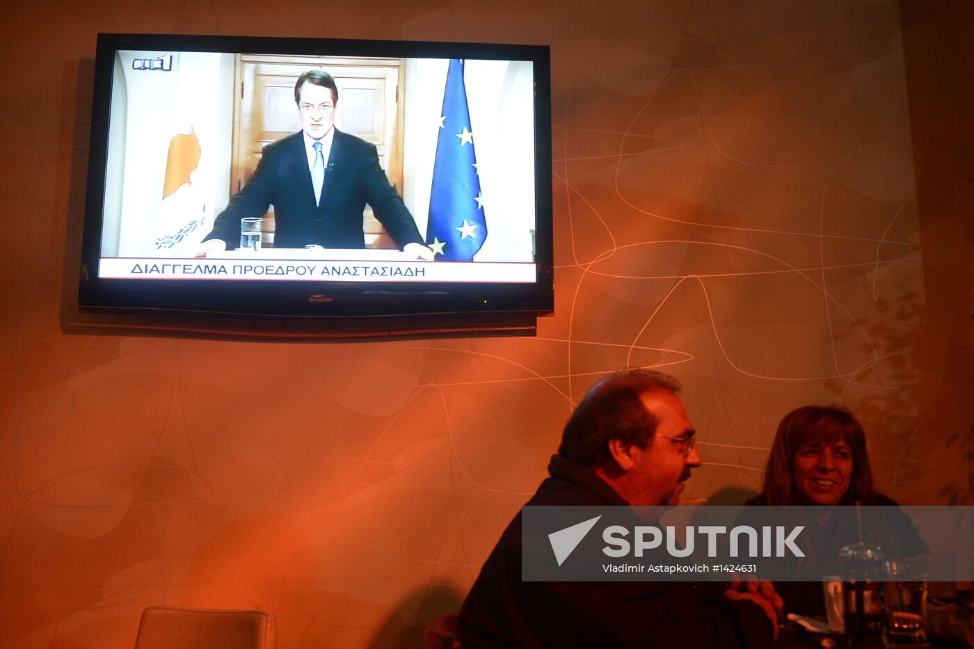 Cyprus President N.Anastasiadis in televised address to nation