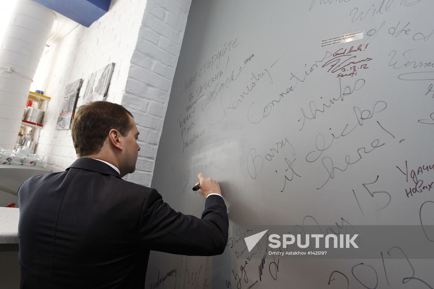 Medvedev visits Moscow Institute for Physics and Technology