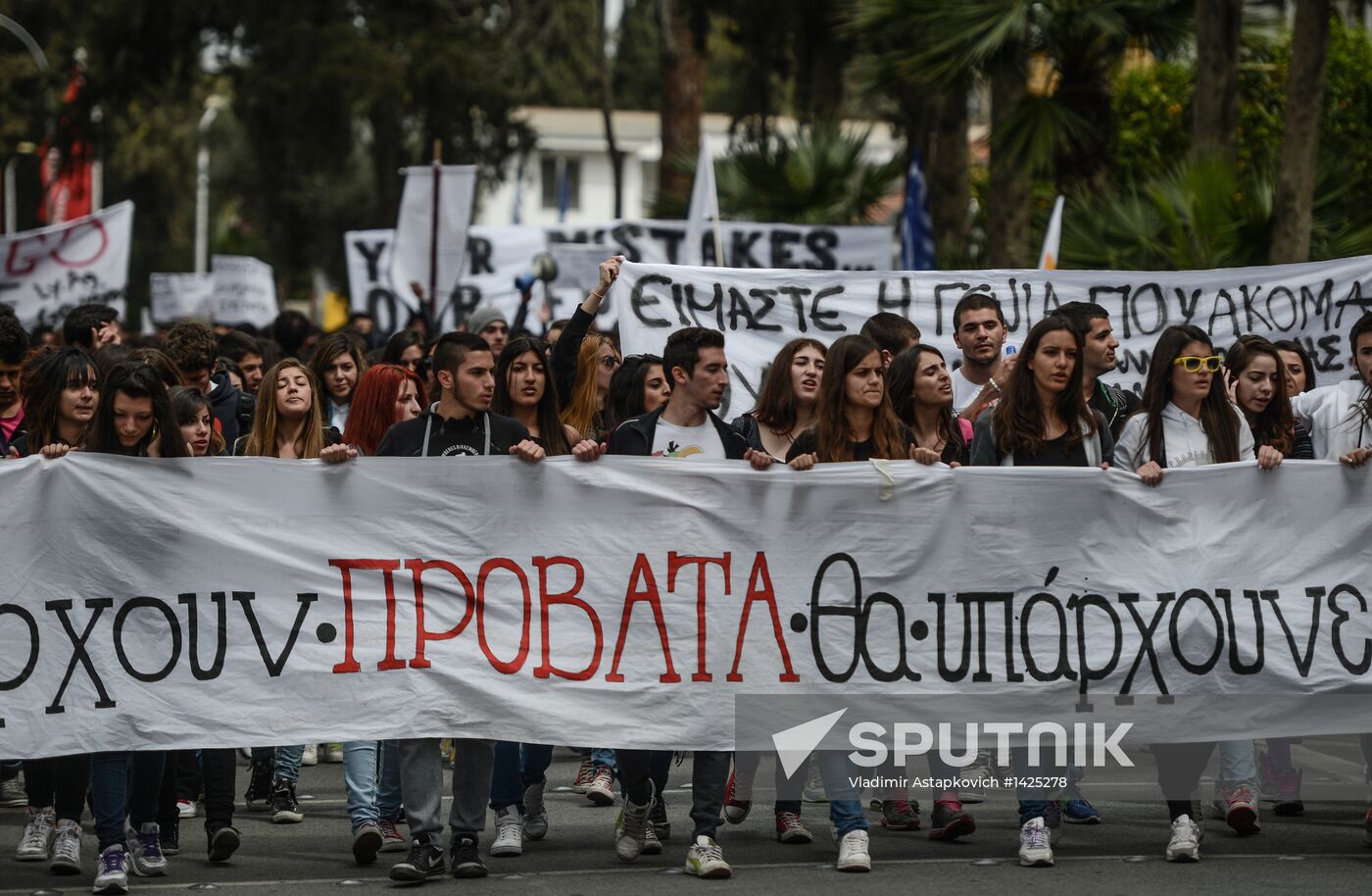 Mass protest in Cyprus