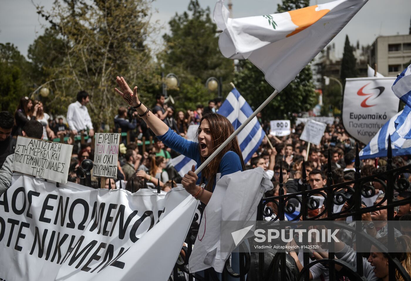 Mass protest in Cyprus