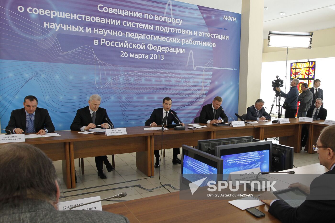 Medvedev visits Moscow Institute for Physics and Technology