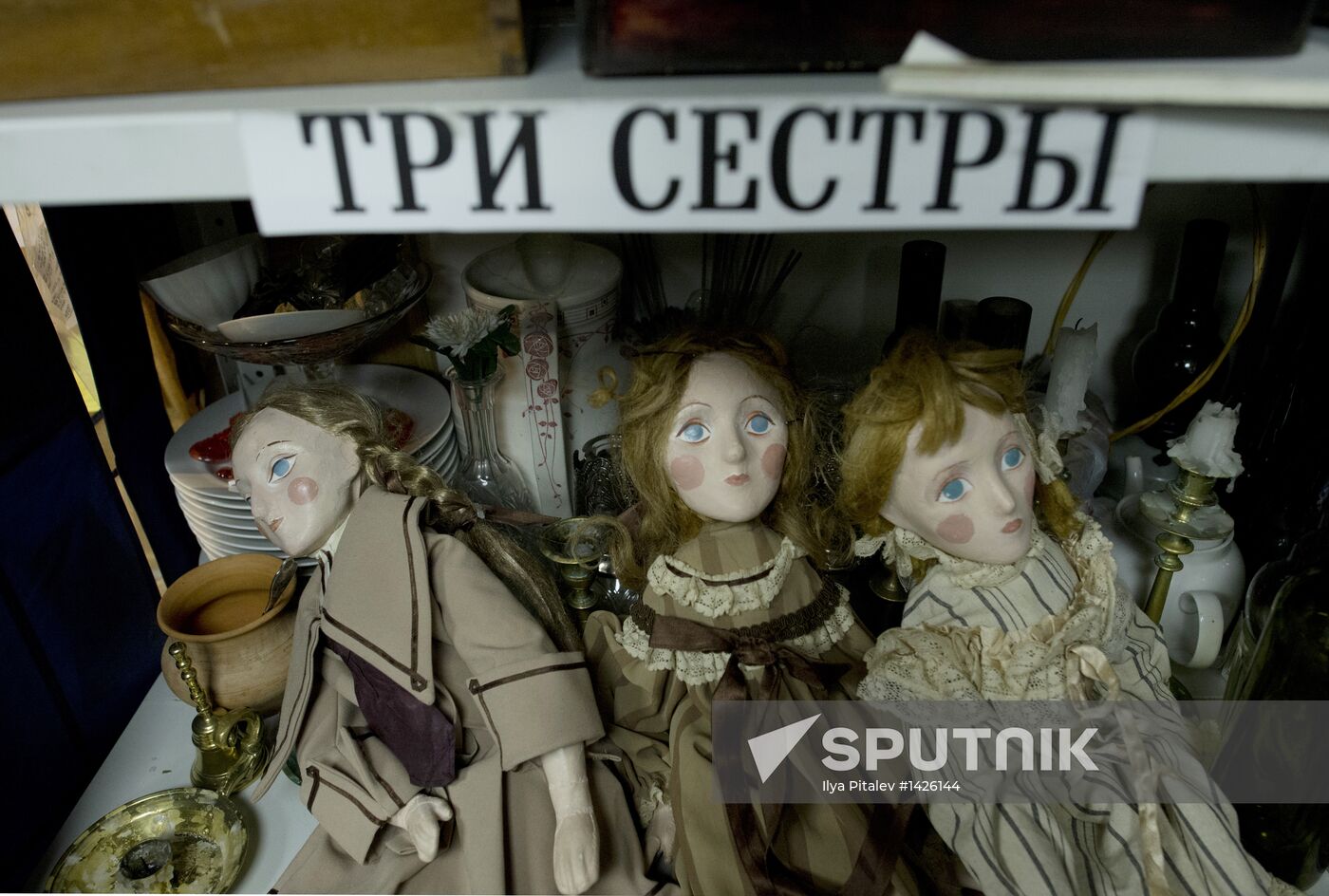 Night at the Theater