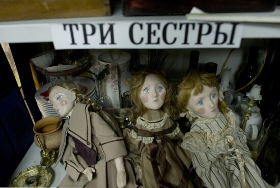 Night at the Theater