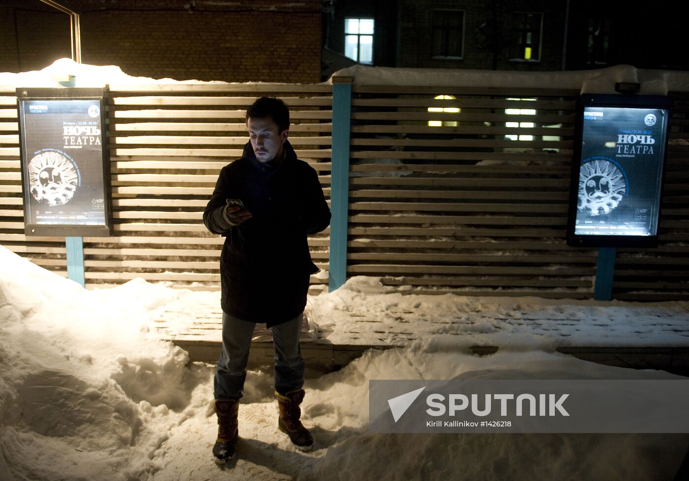 Night at the Theater