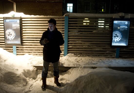 Night at the Theater