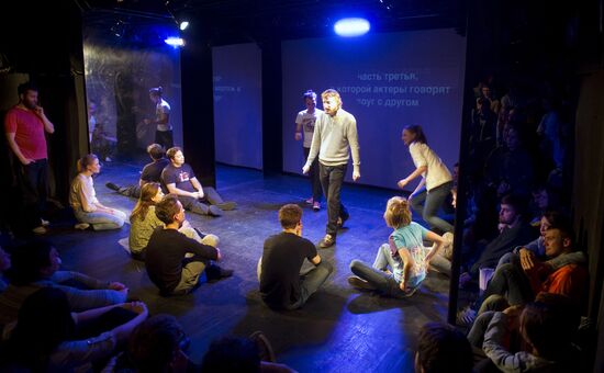 Night at the Theater